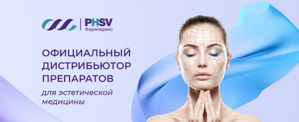 Баннер О компании 1100х450px.jpg Баннер О компании 1100х450px.jpg